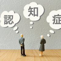 もの忘れ外来開設のお知らせ